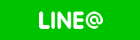 LINE@