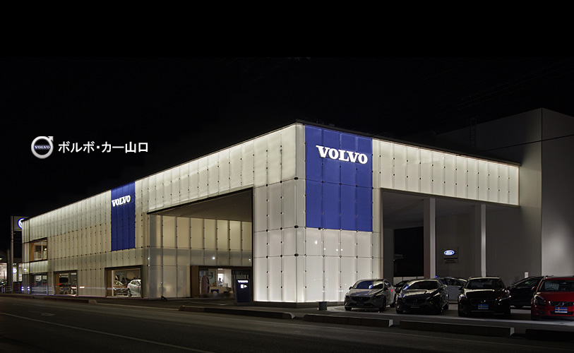 バナー用　ボルボ・カー山口OPEN(10/12～)