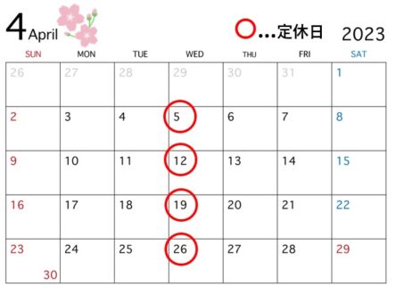 4月店休日のご案内