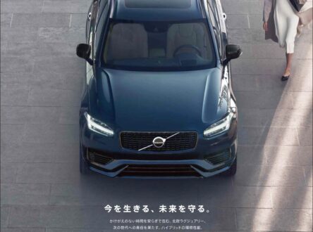 日経新聞掲載のお知らせ